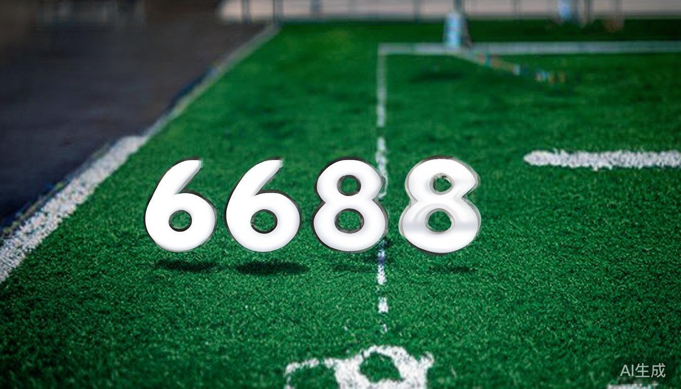 官方确认6688体育合法吗?真实资料全面揭秘与分享 三、真实资料的披露与验证
很多用户关心“6688